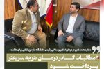 پرداخت مطالبات کادر درمان در اولویت باشد