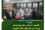 گامی مهم برای ارتقای سلامت در عنافچه و سویسه