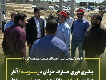 پیگیری فوری خسارات طوفان در سویسه/آغاز عملیات بازسازی و بازگشت برق به بیشتر روستاها